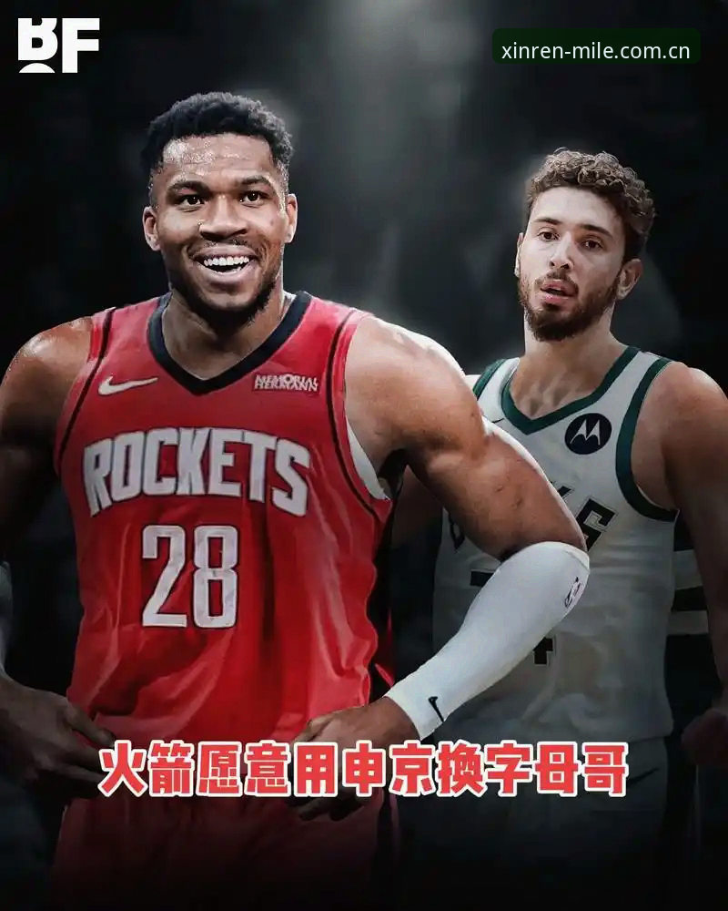 看得见的信任V3网页版 资深用户分享:字母哥交易迷局中的“看得见的信任”决策指南